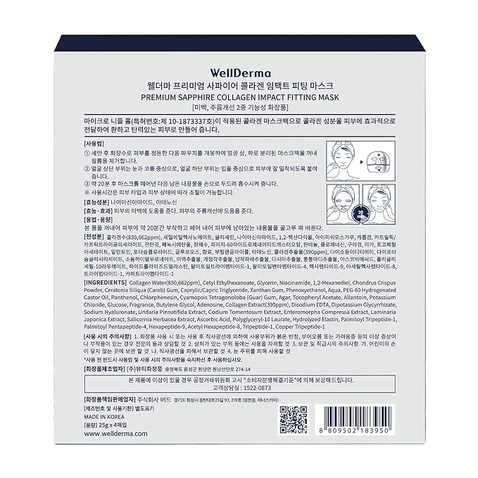 WELLDERMA Sapphire Collagen Face Mask Premium Impact Fitting Overnight Face Mask 16EA-Korean Face Sheet Mask for all skin type-Hydrating facial mask sheets-Patented Structure Hydrogel Type-Niacinamide