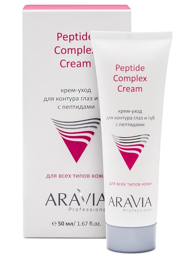 ARAVIA Cream-care for the contour of eyes and lips with peptides, 50 ml, 1.7 Fl Oz